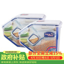 乐扣乐扣（LOCK&LOCK）厨房塑料杂粮储物米箱 谷物防潮防虫保鲜收纳容器两件套（5L*2）