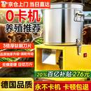 洁晖碎菜机粉碎机饲料养殖不锈钢鸡鸭鹅养殖碎菜机碎草机切瓜果打菜机 【0卡机】德系入门涡轮3500ｗ电机+分体可拆+备用刀片 家用鸡鸭鹅养殖碎菜机喂鸡鸭鹅猪碎草机大电机粉碎机