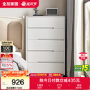 全友家居 五斗柜收纳储物客厅边柜家用餐边柜现代简约落地靠墙柜子