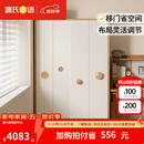 源氏木语儿童家具儿童衣柜全实木移门家用储物柜小户型青少年衣橱男孩女孩收纳柜子 (橡胶木)1.2米儿童衣柜Y262E01