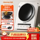 九阳（Joyoung）电磁炉凹面电磁炉电磁灶电陶炉家用3500W大功率猛火多功能电池炉深凹弧面凹灶N3501【赠专用铁锅】