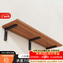 安尔雅墙面搁架 墙上置物架宿舍木板挂墙书架隔板置物架11