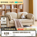 林氏家居迷你小沙发单双人阅读沙发椅卧室阳台双人位沙发LS486K1