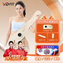 VD FIT全燃美塑仪ems脉冲电刺激肌肉腹肌训练器减肥健身器材按摩腰带 【盈奢初礼】主机+灵动带+玻尿酸精华*1