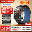 HKZA鸿蒙华为机适用血糖血压监测表手测心率血氧血脂尿酸智能健康新款 【2026顶配黑】高端全自动气泵测量-ECG心电图 蓝牙通话-NFC门禁-语音播报