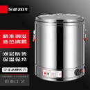 苏勒不锈钢保温桶大容量商用电热开水桶烧水桶饭桶茶水桶可插电加热 40L陶晶底盘无龙