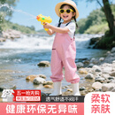 蓝鸥盾儿童赶海连体裤男女雨鞋玩水连体衣沙水服涉水服下水裤YX1055 24