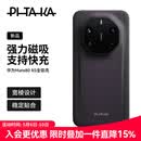 PITAKA适配华为Mate80RS非凡大师手机壳保时捷凯夫拉快充全吸壳防摔超轻薄碳磁吸纤维纹保护套 脉冲·紫