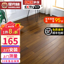 霍克林纯实木地板家用孕婴环保 天然原木番龙眼圆盘豆橡木金刚柚木地板 圆盘豆-本色【万人购买】