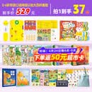 PIYO PEN小鸡球球点读笔32G 1-6岁男女孩早教益智通用玩具故事机 生日礼物 小鸡32g：0-6岁双语到手47件