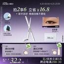 小奥汀（littleondine）眼线笔极细笔刷双头眼线胶笔02深棕60mg防水防汗不易晕染持久显色