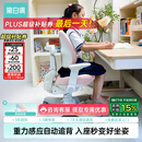 黑白调G6儿童学习椅写字椅人体工学追背椅带脚踏可升降【20cm自动追背】
