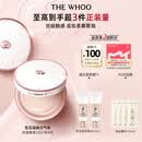 后Whoo雪玉凝焕白提亮气垫 SPF50+/PA+++防晒遮瑕持妆生日礼物