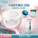 花西子【范丞丞推荐】好气色定妆散粉05 修黄控油提亮多肤质化妆8.5g