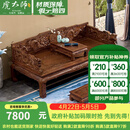 虎大师红木家具非洲鸡翅木（学名：非洲崖豆木）罗汉床实木单人床中式明清古典睡塌 罗汉床三件套