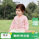 巴拉巴拉童装儿童毛衣男童女童2026新款春秋装宝宝开衫柔软亲肤毛衫针织衫