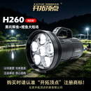 开拓顶点（kaituodingdian）H260夜钓灯钓鱼灯白蓝双光源黑坑鲤鱼鲫鱼钓灯 H260标配+2米三脚架