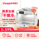希格尔（Sheggell）[保价双11]鹦鹉专用恒温箱鸟笼便携外出保温箱雏鸟窝鸽子笼子加热 【基础套装】（加热净味活氧功能齐全） 官方旗舰【价保双11-买贵退差】