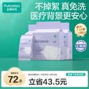 全棉时代一次性内裤女纯棉免洗不掉絮灭菌 L码15条【品牌直供 安全灭菌】