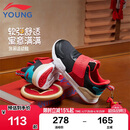 李宁童鞋儿童运动鞋男女小童新年款回弹减震防踢休闲鞋31YKNU118-15