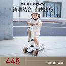 贝易BEIESTATE至尊Pro滑板车二合一 1-3-6岁儿童滑板车可折叠生日礼物 卡其色