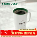 星巴克（Starbucks）经典传承陶瓷马克杯355ml经典款简约水杯泡茶杯办公室女神节礼物