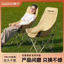 gosoo户外折叠椅 露营椅子 加高靠背月亮椅便携折叠凳子躺椅野餐钓鱼椅