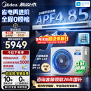 美的3匹26款酷省电风管机一拖一 超一级能效（支持鸿蒙智联）客厅中央空调 KFR-75T2W/B3-KSA(1)