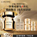 兰蔻菁纯面霜60ml轻盈版玻色因抗皱滋润紧致护肤品化妆品礼盒生日礼物