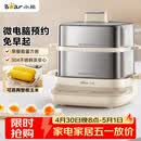 小熊（Bear）煮蛋器 蒸蛋器 自动断电不锈钢 电蒸锅小型2-3人用 智能早餐机神器 ZDQ-E12L6