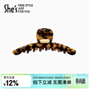 She's茜子轻简复古醋酸板材抓夹后脑勺盘发鲨鱼夹生日礼物送女友