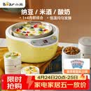 小熊（Bear） 酸奶机 家用全自动米酒机不锈钢内胆酸奶发酵 陶瓷4分杯 SNJ-B10K1