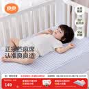 良良（liangliang）婴儿凉席苎麻a类母婴级可机洗新生儿宝宝幼儿园凉席专用午睡床垫 【持久凉】天丝苎麻-格野蓝 120*65cm