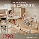 贝易餐椅摇椅二合一儿童餐椅学坐椅婴儿电动摇椅哄睡摇椅 贝易卡其