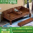 虎大师红木家具非洲鸡翅木（学名：非洲崖豆木）罗汉床实木单人床中式明清古典睡塌 罗汉床三件套