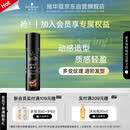 施华蔻（Schwarzkopf）got2b酷印发胶50ml便携小巧 出差旅行装 可上火车高铁