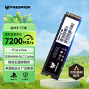 宏碁掠夺者（PREDATOR）1TB SSD固态硬盘 M.2接口(NVMe协议) GM7系列｜NVMe PCIe 4.0读速7200MB/s  AI电脑存储配件