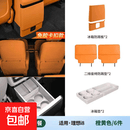 理想i6i8L6L7L8L9MEGA冰箱水杯架饮料固定格硅胶垫汽车用品54466 i8【冰箱+座椅防踢+冰箱垫】6件套-橙黄色