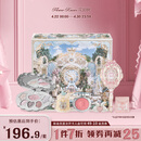 花知晓【母亲节礼物】贝壳珍珠礼盒精华蜜唇釉腮红眼影盘送女友礼物 【化妆新手速成妆容】珍贝绮彩