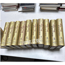 [二手9成新] 毛泽东阅点资治通鉴，全1-10卷
