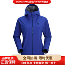 凯乐石（KAILAS）运动登山轻量户外远足防水防风冲锋衣女款 智能蓝 M
