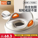 曼龙儿童坐便器宝宝坐便圈男女孩座便器马桶圈婴幼儿升级马桶垫