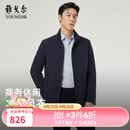 雅戈尔（YOUNGOR）风衣男品质面料风衣经典立领单风衣干净利落2026新品 藏青VYDF414958FLA XL 180/100A （推荐150-160斤）