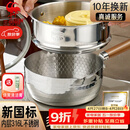 三四钢雪平锅内层316L不锈钢22cm奶锅汤锅带蒸笼食品级无涂层煮面38123