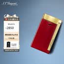 都彭法国都彭打火机SLIM7纤薄炬式防风莲红27707 男士礼物
