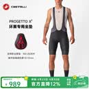 CASTELLI蝎子骑行裤男款夏季透气耐力耐磨X2坐垫竞赛背带短裤4521005 010黑色 L