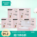 全棉时代化妆棉湿敷拍水薄款卸妆棉片一次性擦脸巾洁面巾6*7cm 360片/盒 薄款 360片*4盒