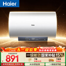 海尔国家补贴电热水器60升 PD3MINI 搪瓷无缝内胆终身免换镁棒一级能效节能储水式大水量家用洗澡速热