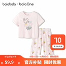巴拉巴拉宝宝睡衣套装夏季空调服防着凉儿童家居服小童短袖套装棉