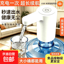 【JD优选】小米抽水器智能电动平替智能定量电动抽水泵取水器饮水机自动上水器吸水器压水器 白升级长续航款【轻音/大水泵/软水管一根/充电线】